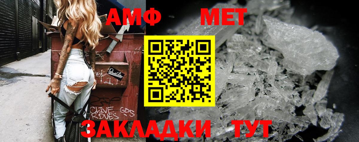 АМФ 97%  АМФ  Луховицы  Вход с VPN 