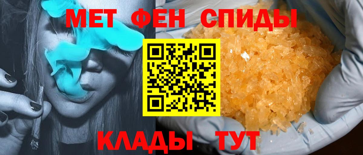 Амфетамин Розовый Луховицы