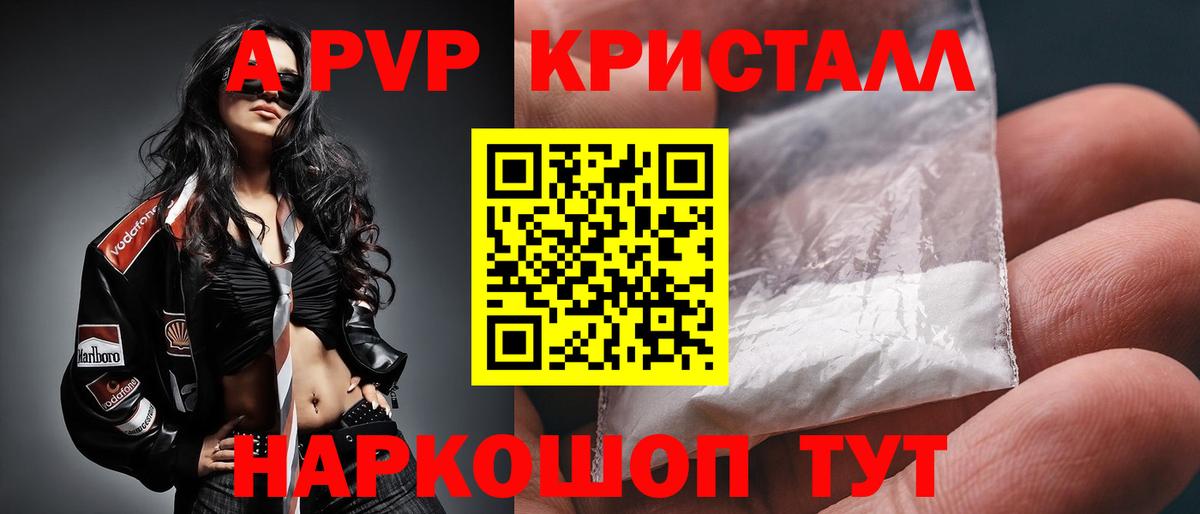 ГАШ  APVP СОЛЬ   Меф МЯУ МЯУ кристаллы  Вход с VPN  Каннабис  Луховицы  КОКАИН 