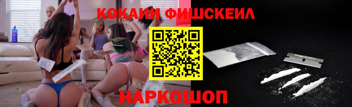 Кокаин 98%  Вход с VPN  что такое наркотик  Луховицы 