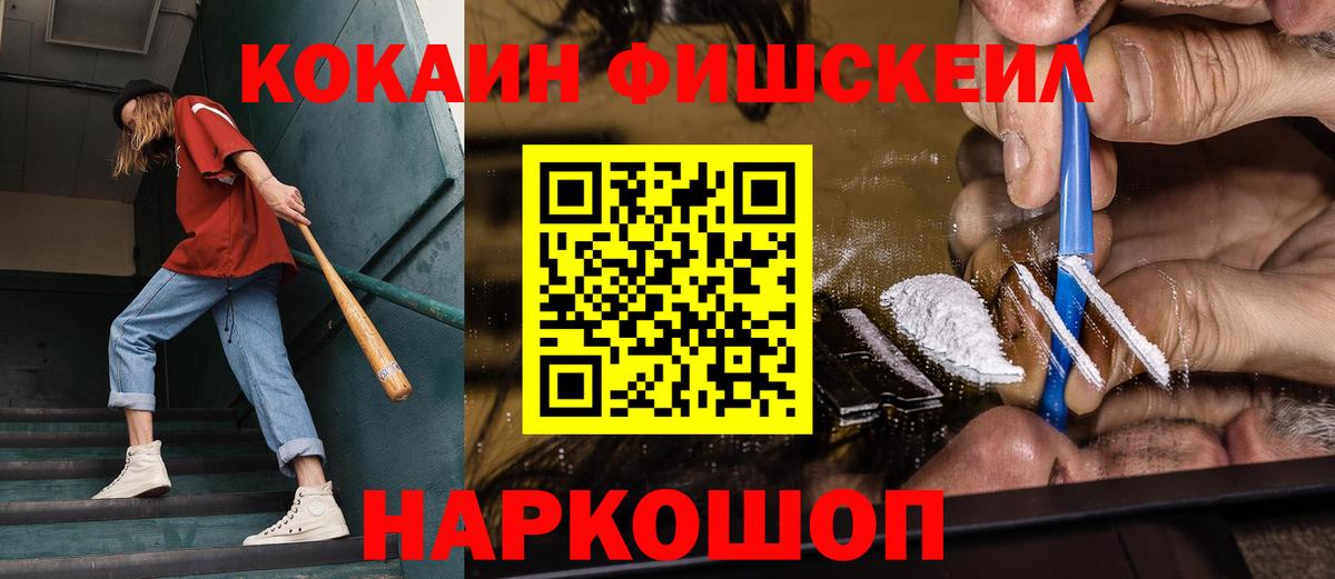 КОКАИН Columbia Луховицы