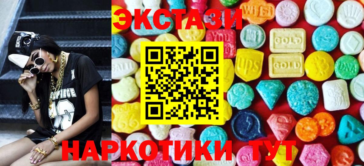 Экстази louis Vuitton  Экстази таблы  Луховицы  Экстази  Вход с VPN 