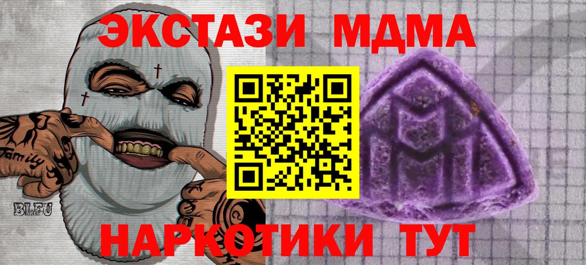 ЭКСТАЗИ louis Vuitton Луховицы