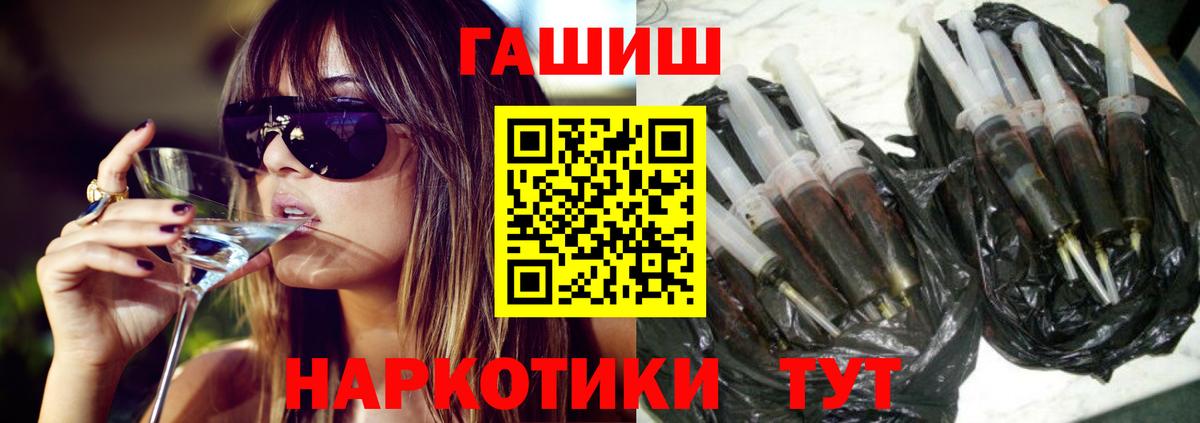 Гашиш 40% ТГК Луховицы