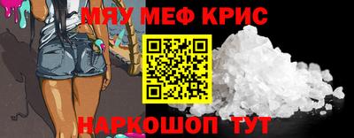 первитин Заводоуковск
