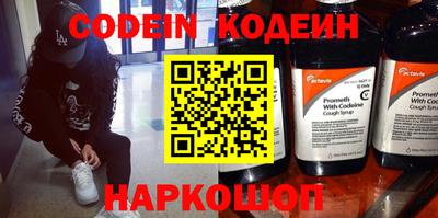 прущие грибы Заволжье