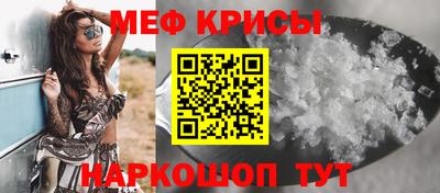 таблы Жуковский
