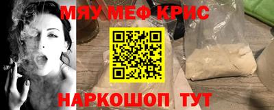 таблы Жуковский
