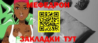 таблы Жуковский