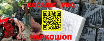 таблы Жуковский