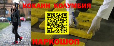 первитин Заводоуковск