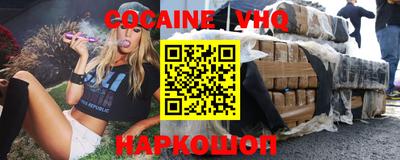 таблы Жуковский