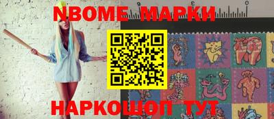 таблы Жуковский