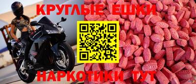 прущие грибы Заволжье