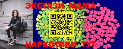 таблы Жуковский