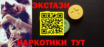таблы Жуковский