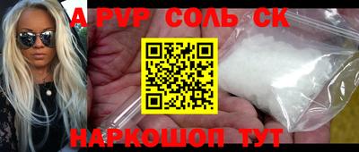 таблы Жуковский
