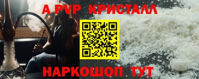 первитин Заводоуковск
