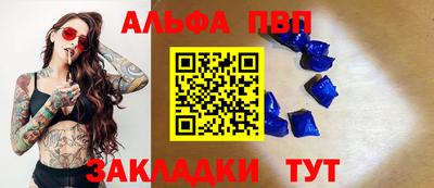 первитин Заводоуковск
