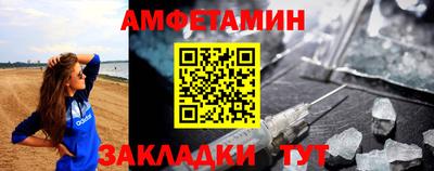прущие грибы Заволжье