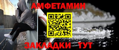 прущие грибы Заволжье