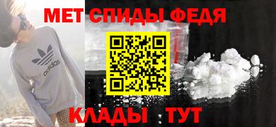 первитин Заводоуковск