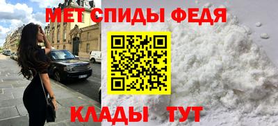 первитин Заводоуковск