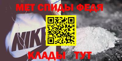 первитин Заводоуковск