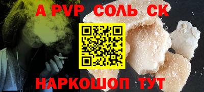 таблы Жуковский