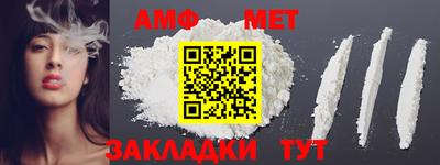 таблы Жуковский