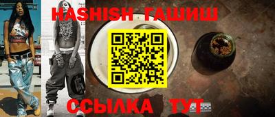 таблы Жуковский