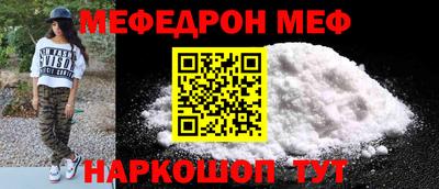 первитин Заводоуковск