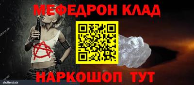 первитин Заводоуковск