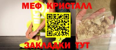 таблы Жуковский