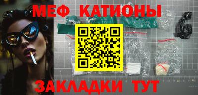 первитин Заводоуковск