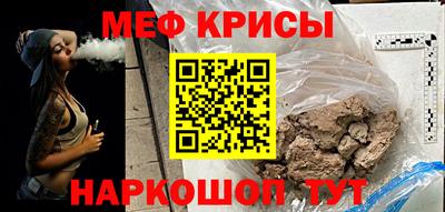 первитин Заводоуковск