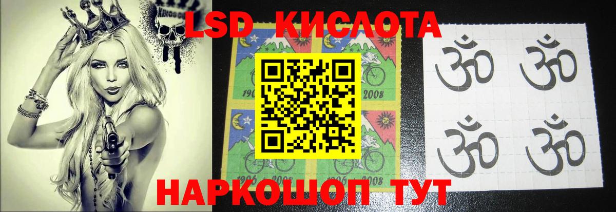 Луховицы  Лсд 25 экстази ecstasy  Вход с VPN  ЛСД экстази ecstasy 