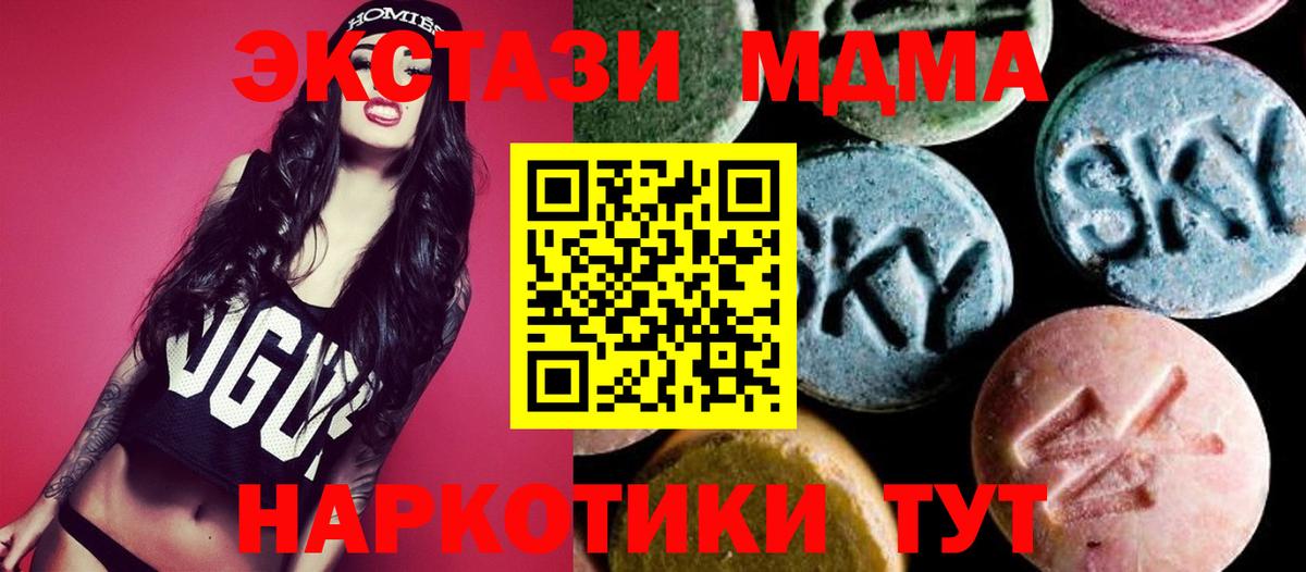 Луховицы  МДМА crystal  Вход с VPN 