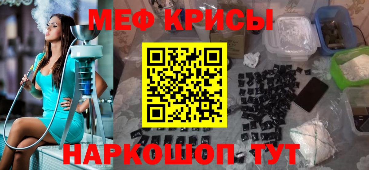 Луховицы  МЕФ VHQ  МЕФ  Вход с VPN 