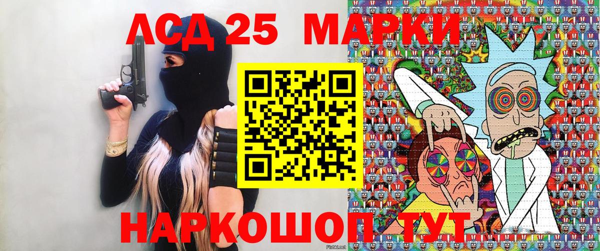 Марки NBOMe  Марки NBOMe 1,8мг  Марки NBOMe 1,8мг  Вход с VPN  Луховицы 