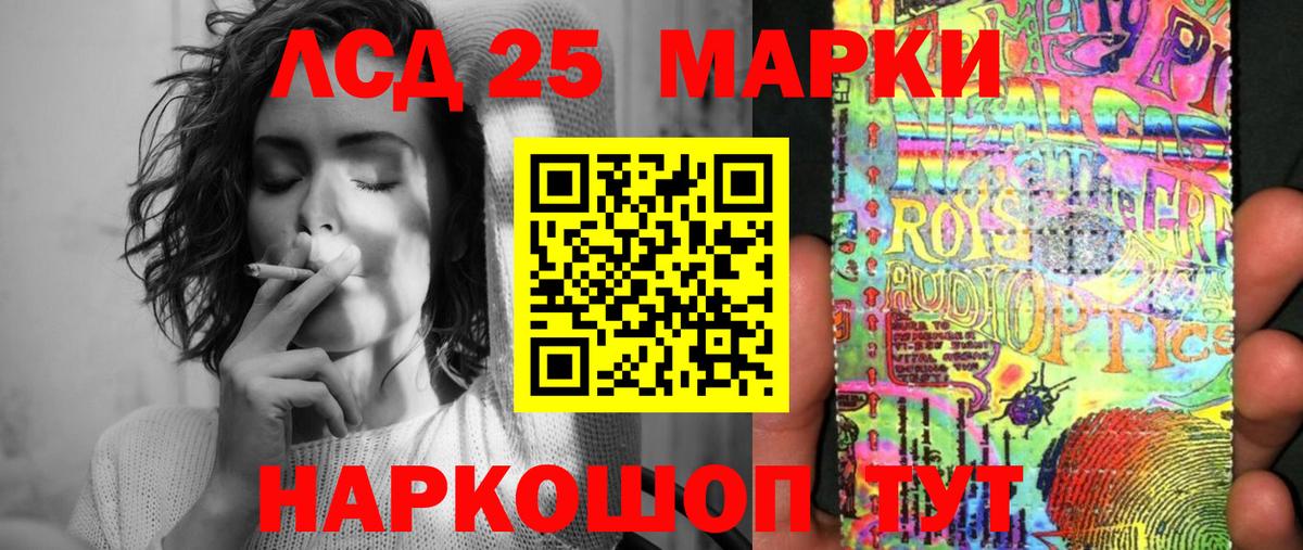 Марки N-bome 1500мкг Луховицы