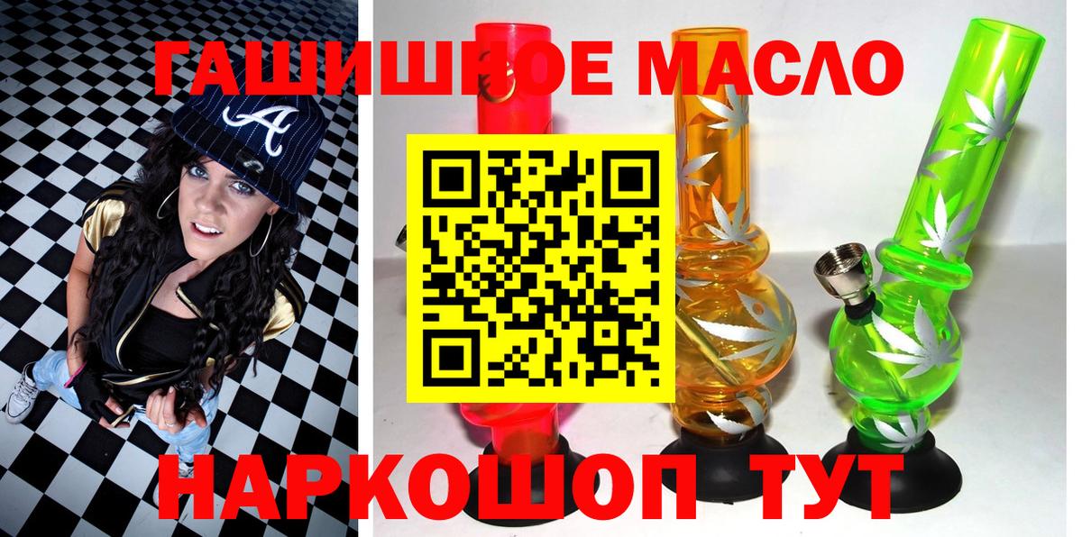 kraken tor  ТГК THC oil  Вход с VPN  Луховицы 
