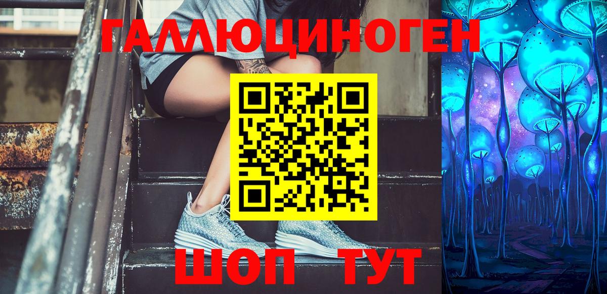 Псилоцибиновые грибы мухоморы Луховицы