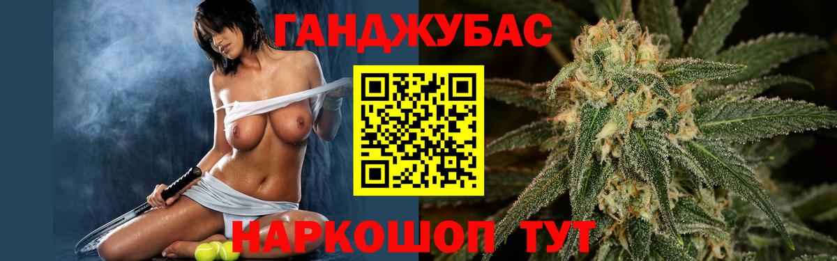 Бошки Шишки конопля  Каннабис марихуана  Луховицы  Вход с VPN  Каннабис семена 